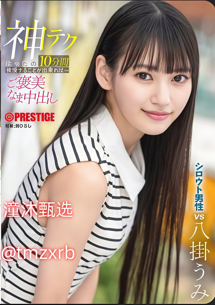 上海欧美姿面膜,メイリン モデルコレクション メ,观看免费无删减完整版
